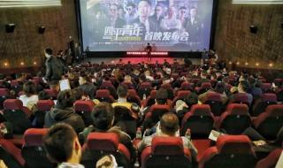 四平青年之浩哥大战古惑仔