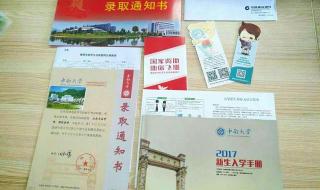 中南大学综合评价录取