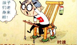 比翼之漫画漫画大全集