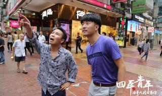 四平青年之浩哥大战古惑仔