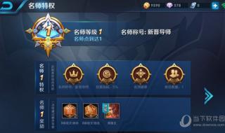 王者荣耀健康系统怎么解除