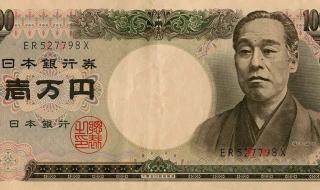 日元会一直贬值下去吗 2024年人民币大幅贬值