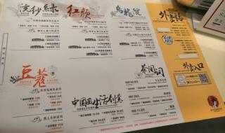 茶颜悦色反诉茶颜观色