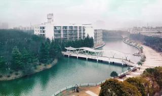  湖北经济学院自主招生