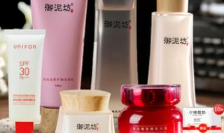 御泥坊护肤品怎么样