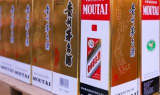 茅台回应假茅台被鉴定为真