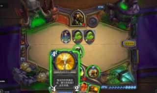 纳克萨玛斯英雄模式