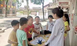 大学生暑期社会实践报告