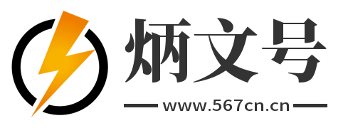 华鑫号
